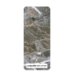 امپرادور زیتون220