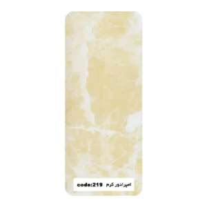 امپرادور کرمممممممممممممممم 219