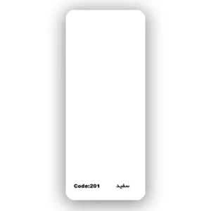 سفیدددددد 201