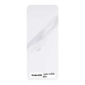 کلکته سفید براق235