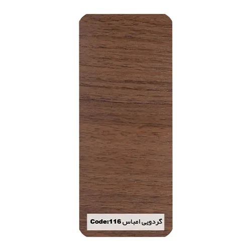 گردویی امباس 116